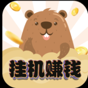 河狸家挂机平台
