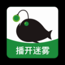 播鱼app
