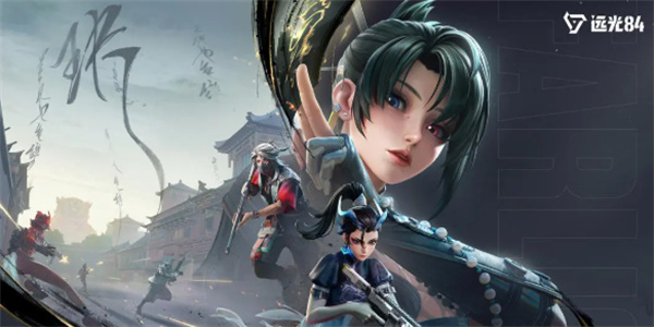 遠(yuǎn)光84玦塵技能詳細(xì)解讀-解析遠(yuǎn)光84玦塵的技能奧秘