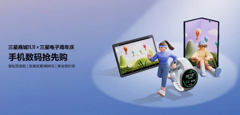 双十一三星Galaxy手机购买指南总有一款符合你心意