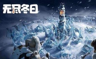 《无尽冬日》精炼火晶高效提炼技巧与攻略