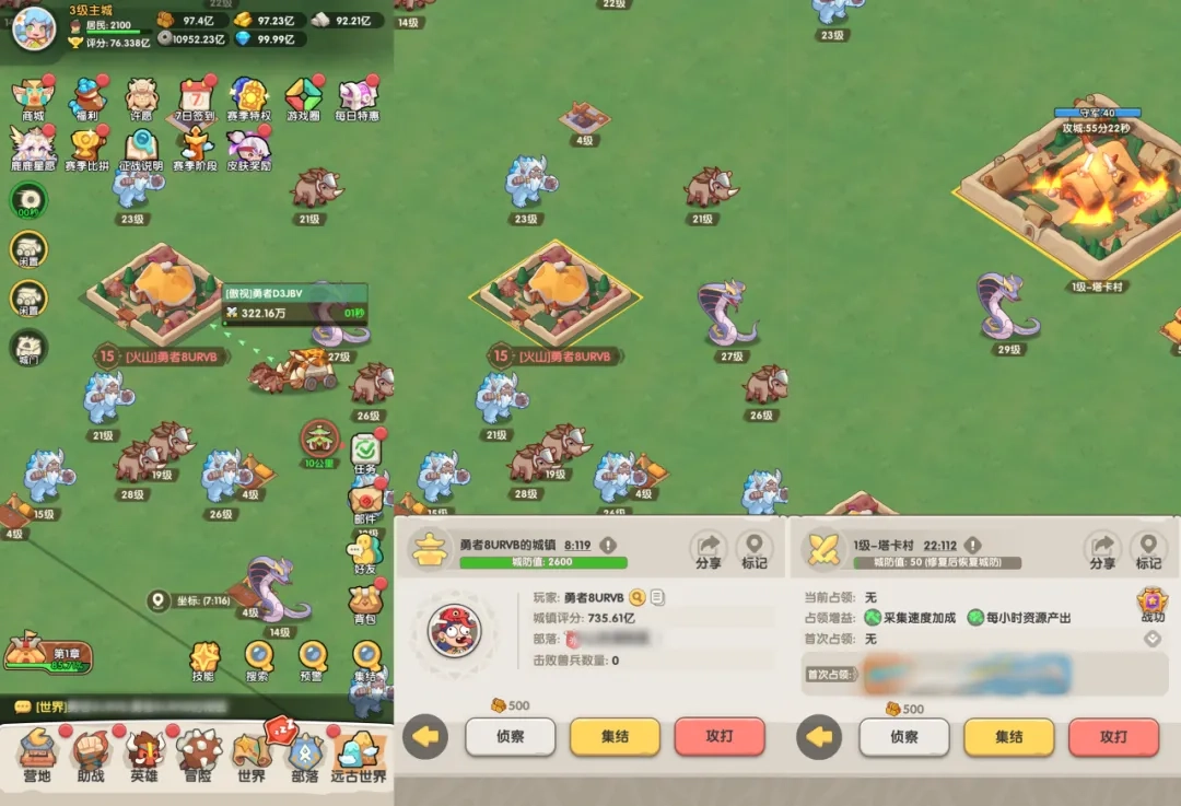 一步两步远古世界攻城战玩法详细攻略