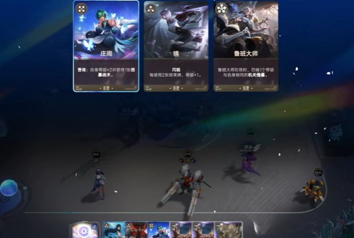 王者万象棋菜鸟玩法教程