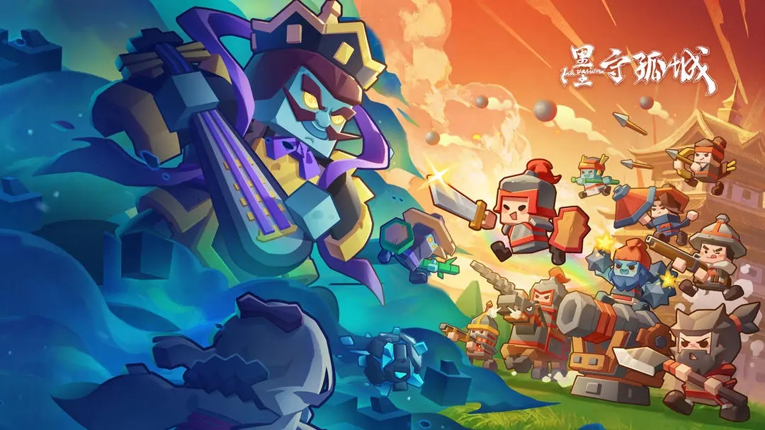 為你推薦墨守孤城陣容-墨守孤城的陣容推薦