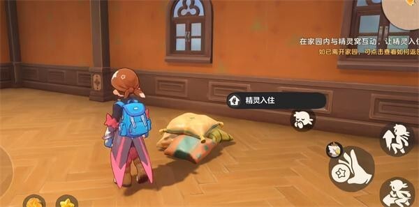 洛克王国世界家园种植系统玩法说明