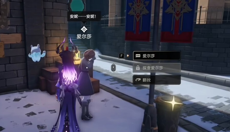 《二重螺旋消失的少女》任务流程全攻略