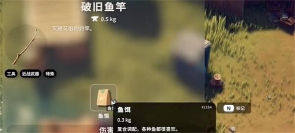 逃离鸭科夫棕沙丁鱼收集指南