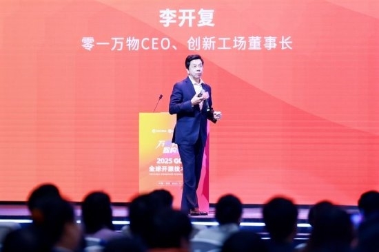 李开复表示，未来可能诞生由单个人创立的独角兽企业，原因在于智能体（Agent）具备不知疲倦的特性