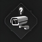 《吸血鬼避世血族2》“切断监控”成就解锁攻略