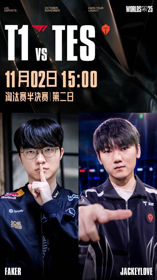 T1战队的小吕布向JackeyLove喊话：你实力出众且外形帅气，但我们绝不会轻易妥协，只能对你说声抱歉了！