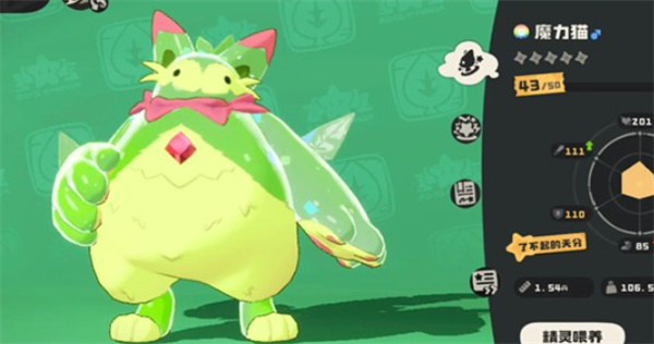 洛克王国虫系宠物队伍对战攻略