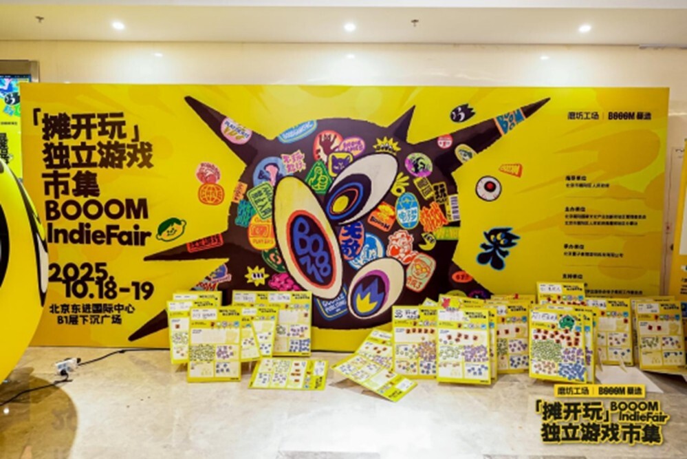 在北方开展游戏活动，探寻“拎包入住”的可行性