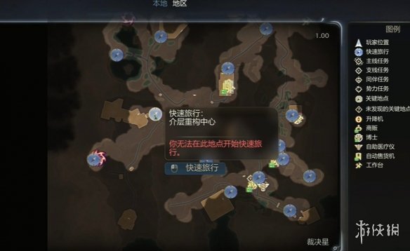 《天外世界2》布兰登·阿德勒明星卡的获取途径