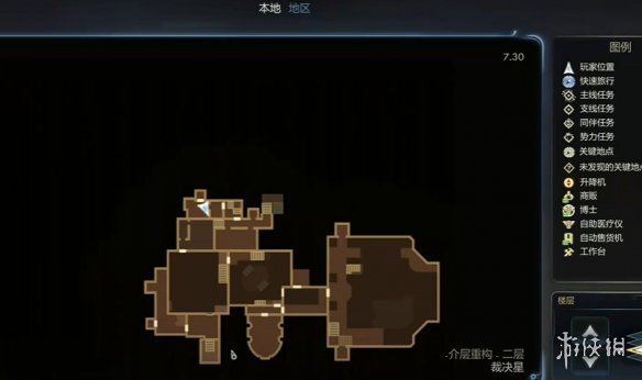 《天外世界2》海莉斯通明星卡的获取途径