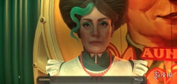 《天外世界2》华纳沙伊贝明星卡的获取途径