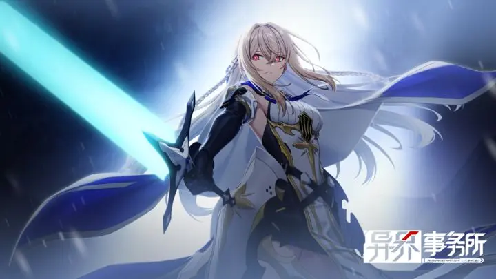 2026年1月8日异界事务所国服正式停服，相关补偿安排现已公布