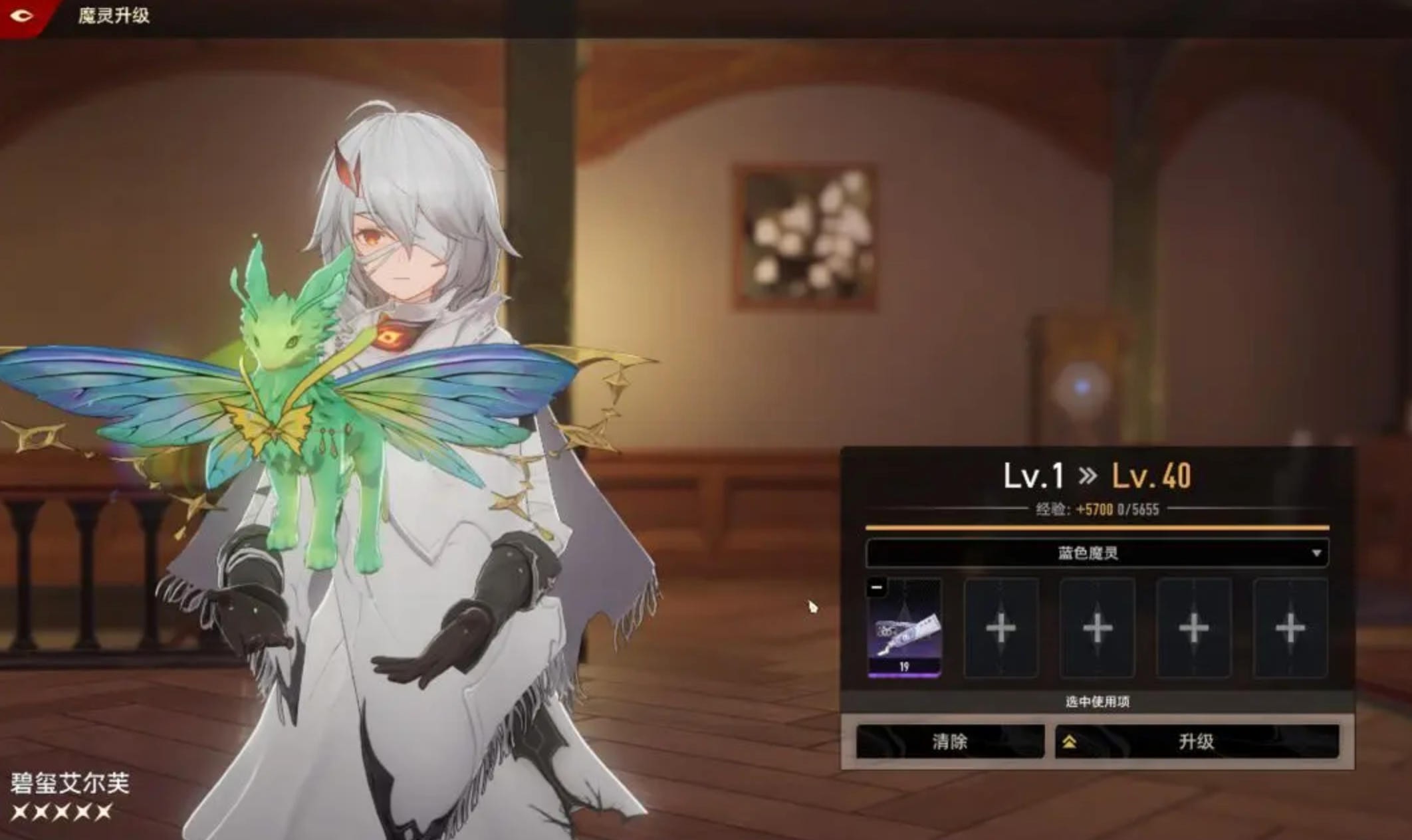 獲取二重螺旋妙妙罐罐的攻略指南