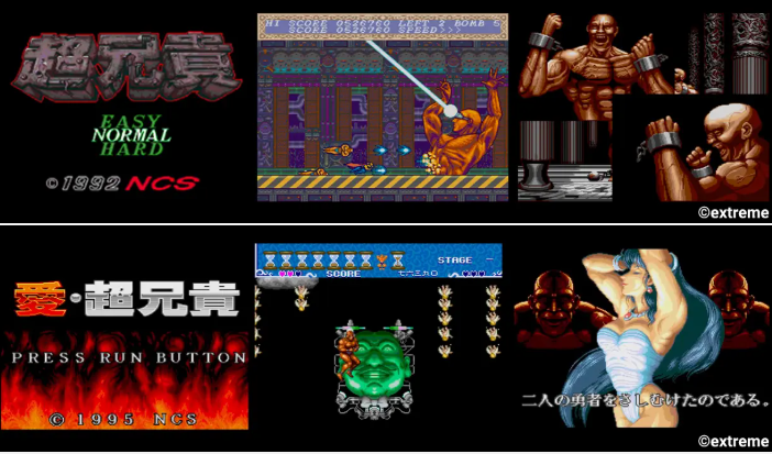 Steam平台上架《超兄贵收藏》,经典名作汇聚于此