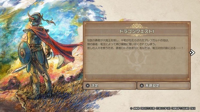 游戲博主談及DQ升級(jí)所帶來(lái)的樂(lè)趣，可年輕玩家們卻不再鐘情于升級(jí)