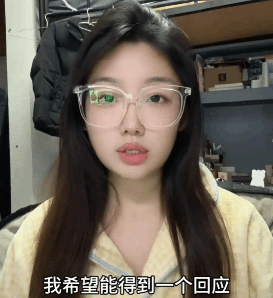 格力就校招辱骂女大学生事件作出回应：涉事者非公司员工，且招聘信息存在较大出入