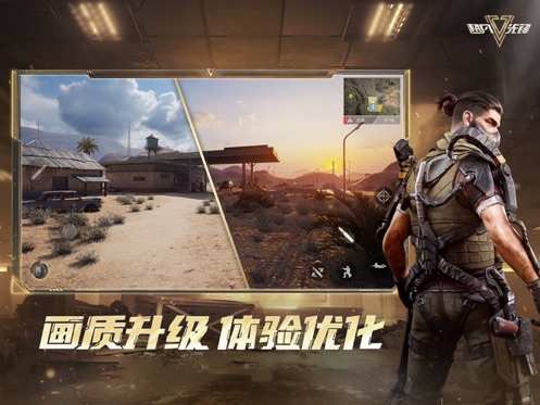 Badlanders国际服图5