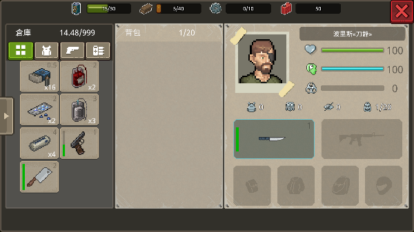 迷你dayz2漢化版