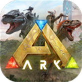 方舟生存進化重制版