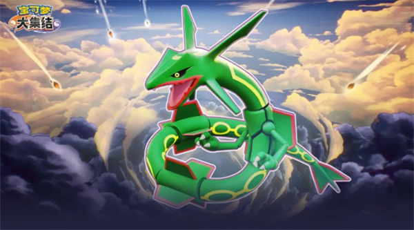 寶可夢(mèng)大集結(jié)周年慶活動(dòng)指引