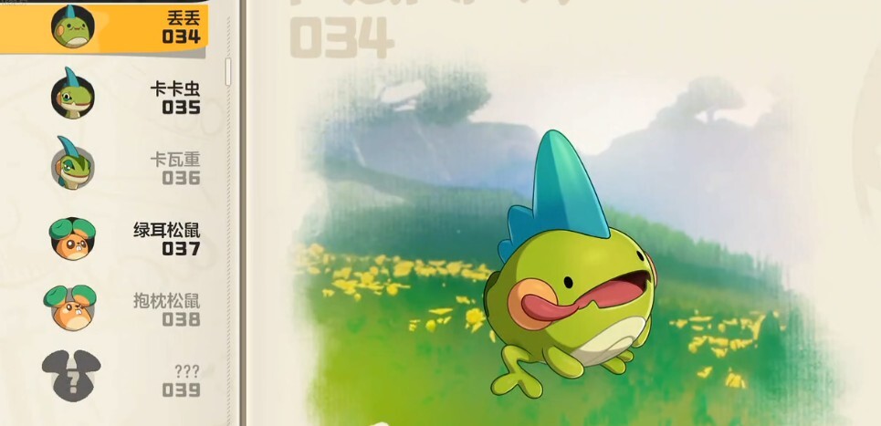 洛克王国世界中卡卡虫的获取途径