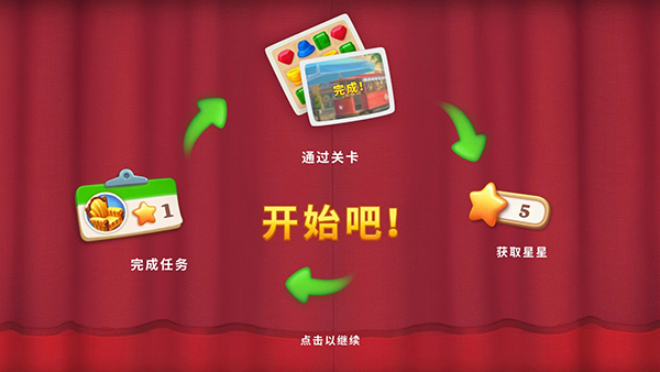 奇屋寻踪国际版图3