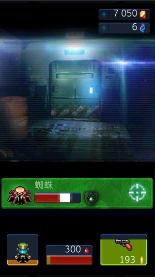 死亡之壳汉化版图2