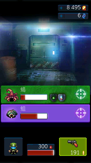 死亡之壳汉化版图3