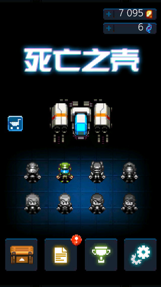 死亡之壳汉化版图5