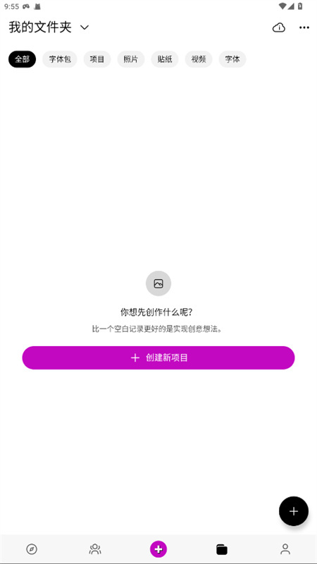 picsart美易正版2