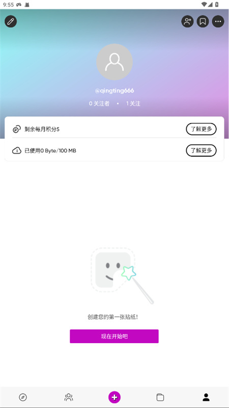 picsart美易正版1