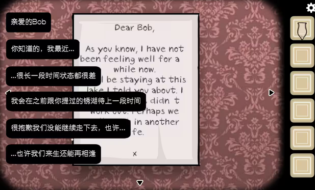 逃离方块剧院中文版图1