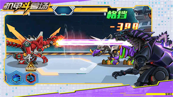 機甲斗獸場正版