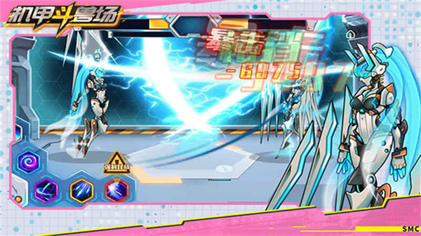 機甲斗獸場正版