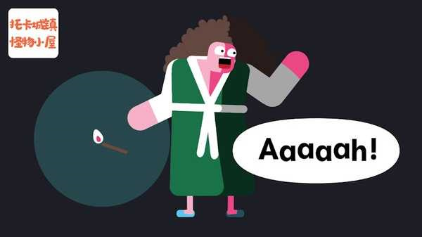 托卡小鎮怪物鬼屋