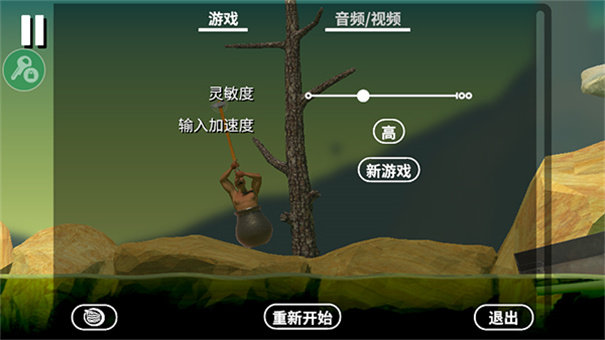 掘地求生中文版