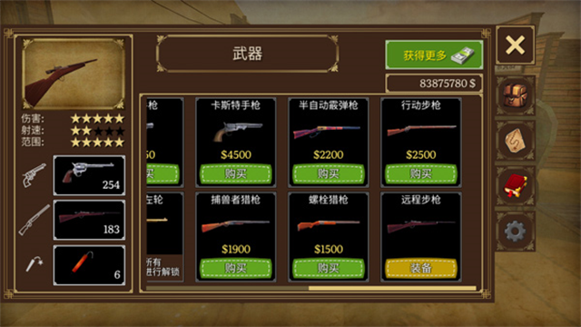 荒野大鏢客2手機版