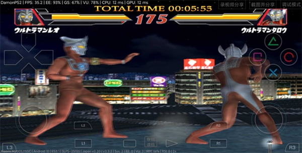 奥特曼格斗进化2汉化版图4