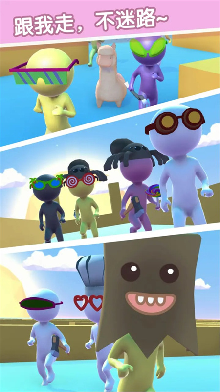 迷宮吃雞大逃殺