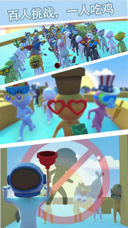 迷宮吃雞大逃殺