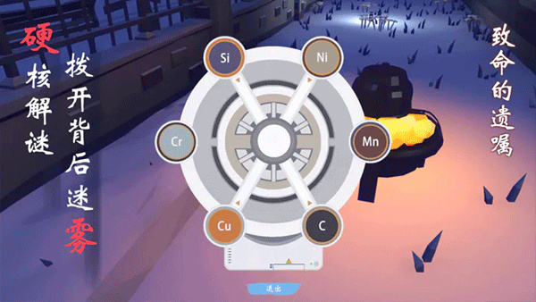 致命的遺囑手機版