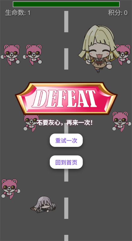 元祖BanG Dream醬音符射手