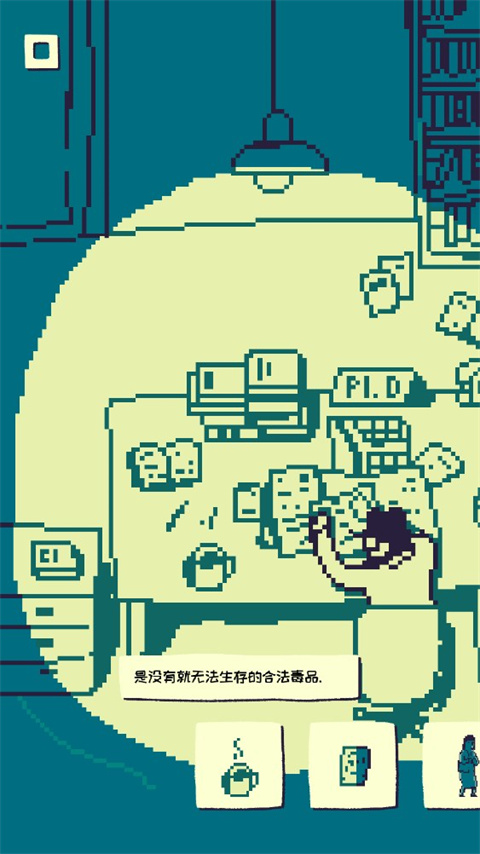 soupsoup中文版图4