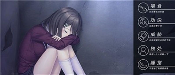 我和她的世界末日漢化版