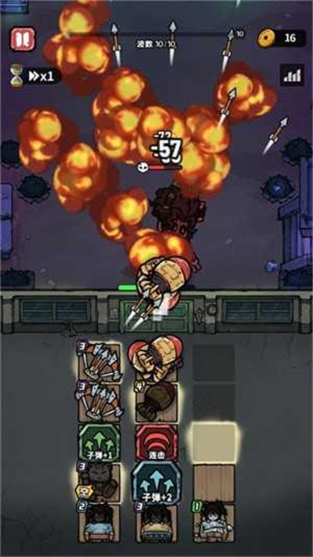 獵夢超進化手機版