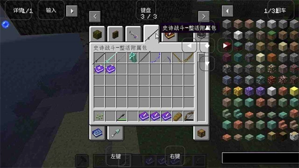 我的世界烦人的村民-图2